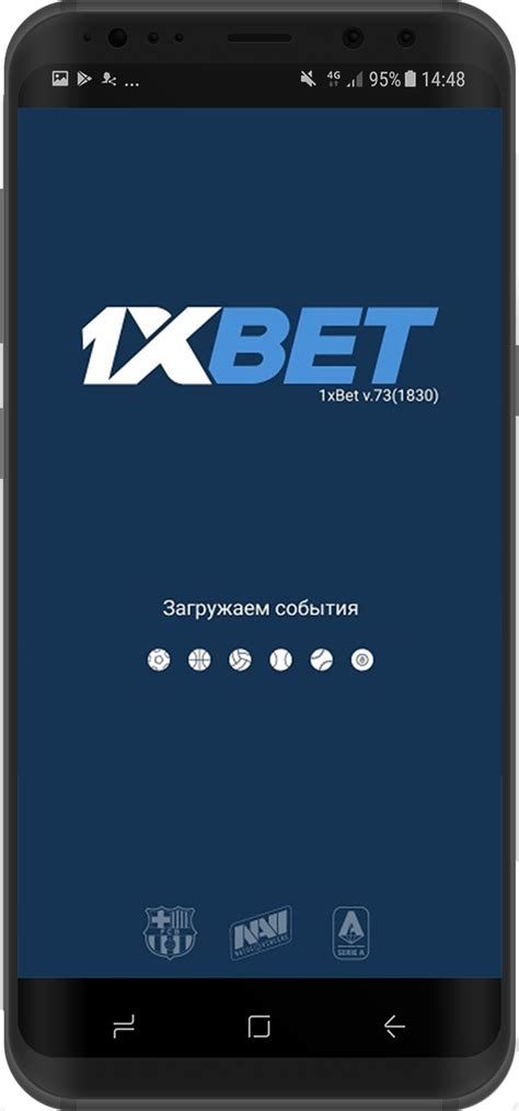 Скачать 1xBet на Андроид бесплатно мобильное приложение .
